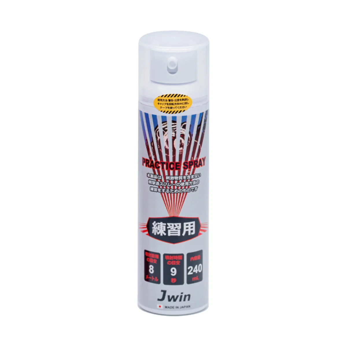 熊撃退 練習用スプレー 日本製 JKS-REの商品画像