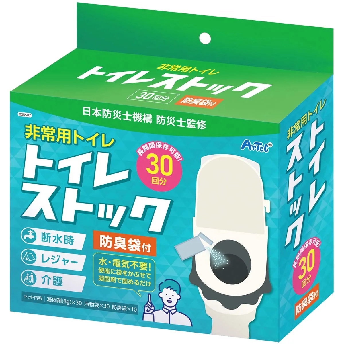 トイレストック 防臭袋付 30回用の商品画像