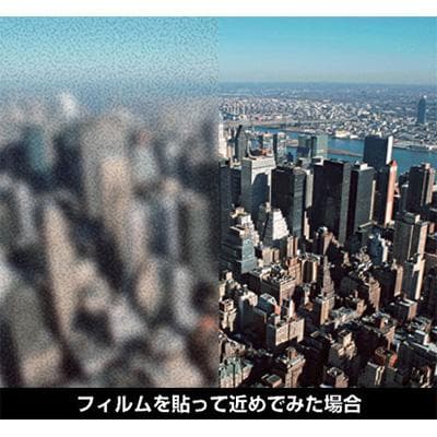 フォグラス C-08(バーク)