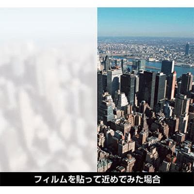 フォグラス C-714(サンドホワイト)