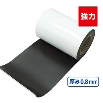 車両用マグネットシート 白 異方性ツヤなし 0.8mm厚×500mm幅×5m※名称仮