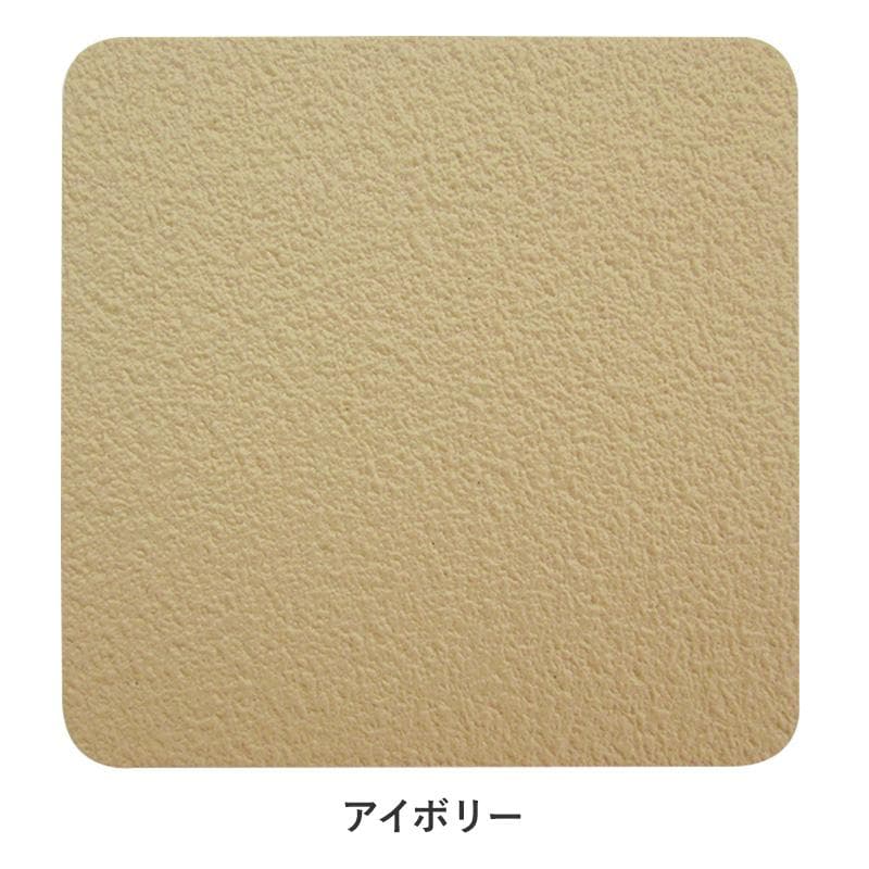 掲示板シート クロス ブルテンスティーリー 1mm厚 930mm幅 アイボリー