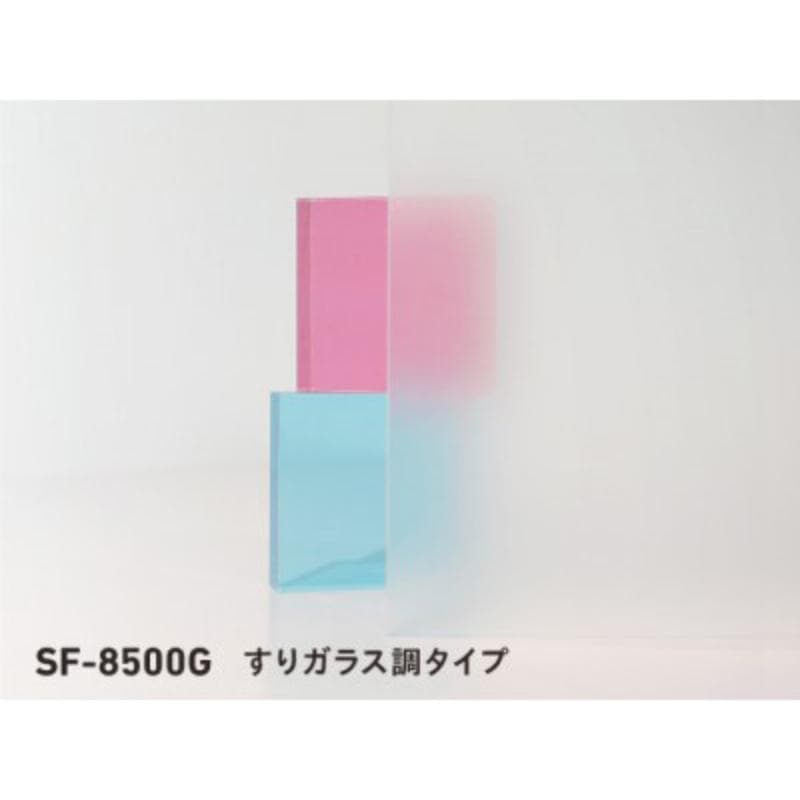 防虫フィルム SF-8500G(すりガラス調・外貼り可)