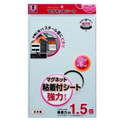 マグネット粘着付シート 強力 異方性 1.2mm厚×200×300mm MSWFP-2030(マグエックス)