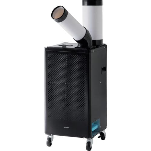 IRIS スポットクーラー 2.5kw ISAC-1201-B