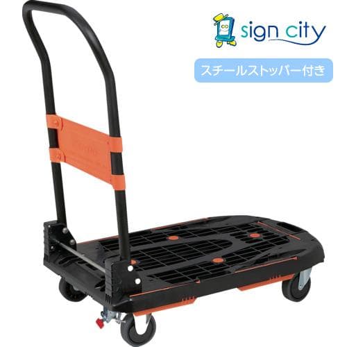 カルティオ 新型 ブラック スチールストッパー付 MPK780BKSS