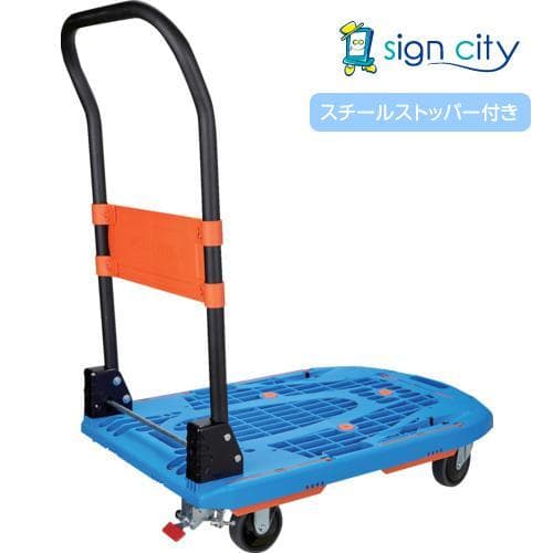 カルティオ ブルー・スチールストッパー付