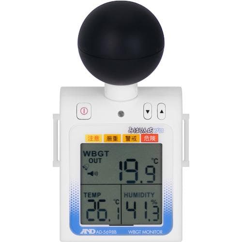 A&D 黒球付熱中症計みはりん坊プロ AD-5698B