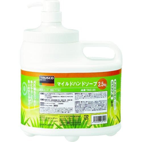 マイルドハンドソープECO 本体2.5L(TAC-ECO-25)の商品画像