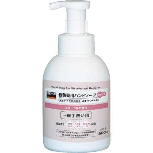 殺菌薬用泡ハンドソープ 本体0.5L(WUHS-05)の商品画像