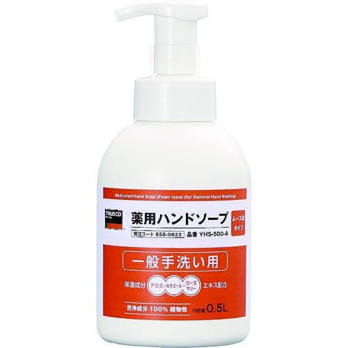 薬用ムースハンドソープ 500mL(YHS-500-A)の商品画像