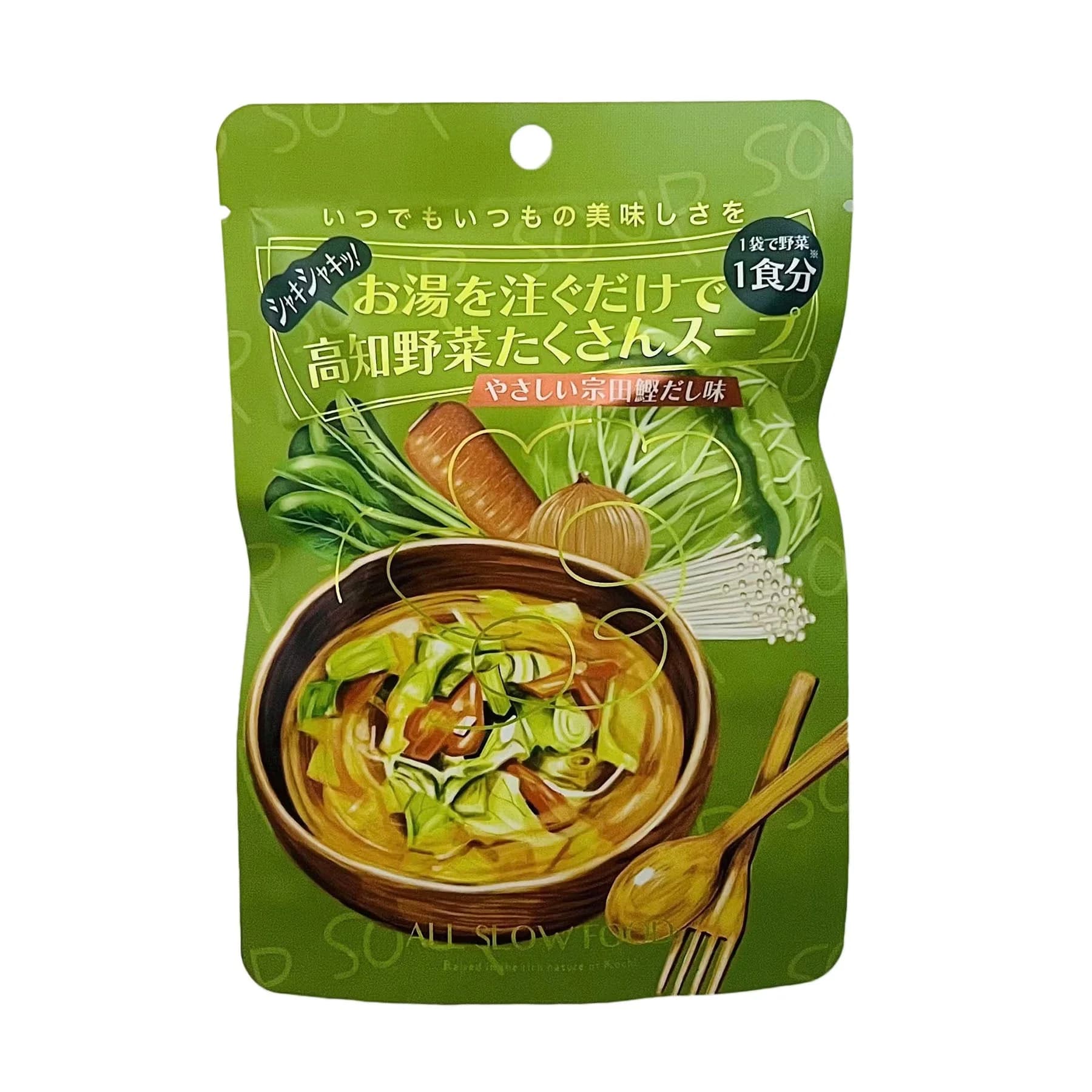 お湯を注ぐだけシャキシャキ高知野菜たくさんスープ 50個セット