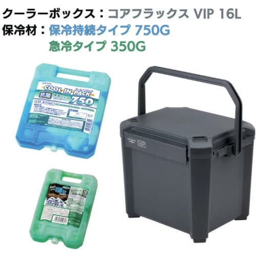 コアフラックス VIP 16Lの商品画像