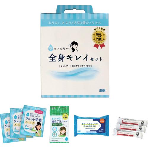 コクゴ 水のいらない全身キレイセット