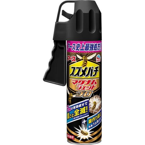 スズメバチマグナムジェットプロ