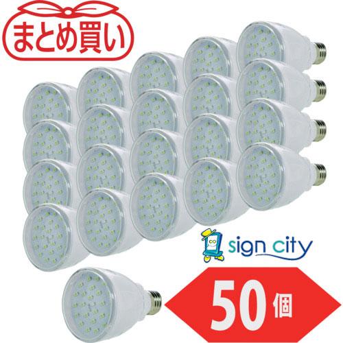 TRUSCO 充電式スマートLED電球 50個まとめ買い