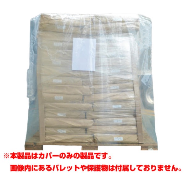 透明パレットカバー 50枚セット