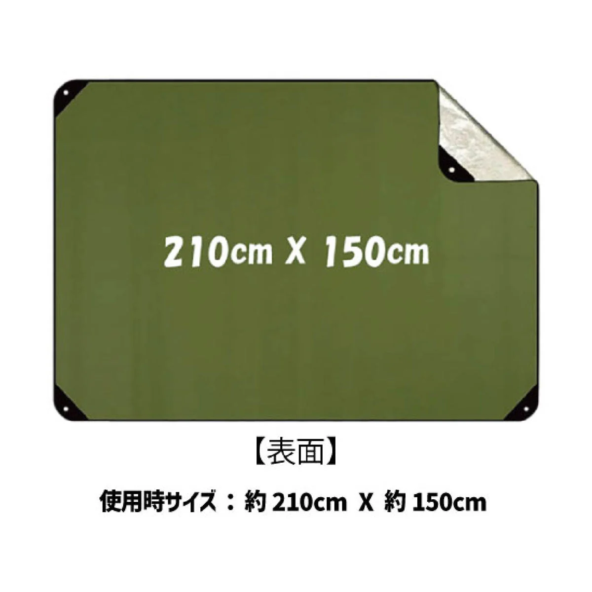 オールウェザーブランケット2