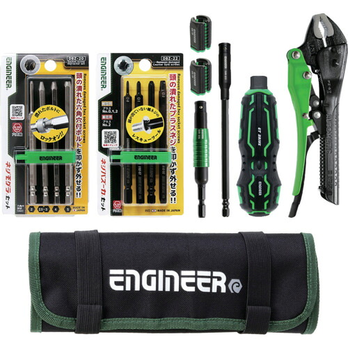 ENGINEER 合体工具 8点セット DXZ09