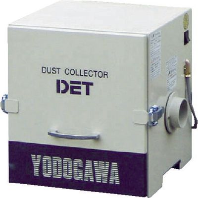 淀川電機 集塵機 DET200A-220V（三相220V）の商品画像